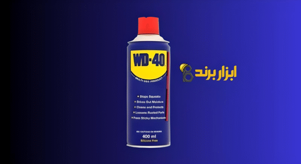 یک روان‌کننده، زنگ‌بر و تمیزکننده چند منظوره است که برای مصارف مختلف خانگی و صنعتی کاربرد دارد. یاد